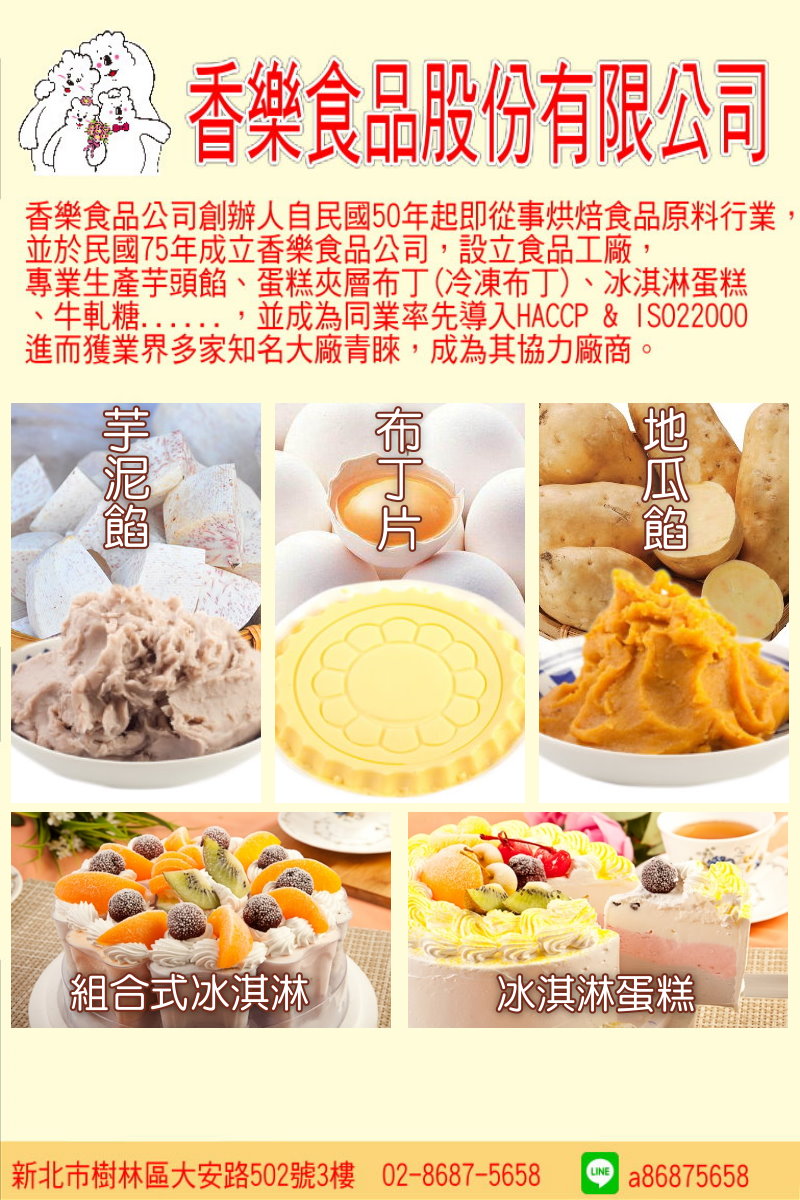 圖片 2